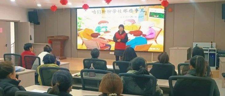 【社区教育】裕丰园社区开展“化解隔代教育矛盾 实践促进共同成长”家庭教育课堂_居民_辖区_祖辈