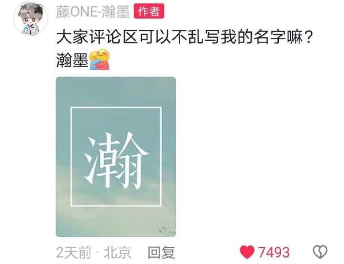 《哪吒2》被曝字幕中出现多处错别字，咬文嚼字可不是吹毛求疵