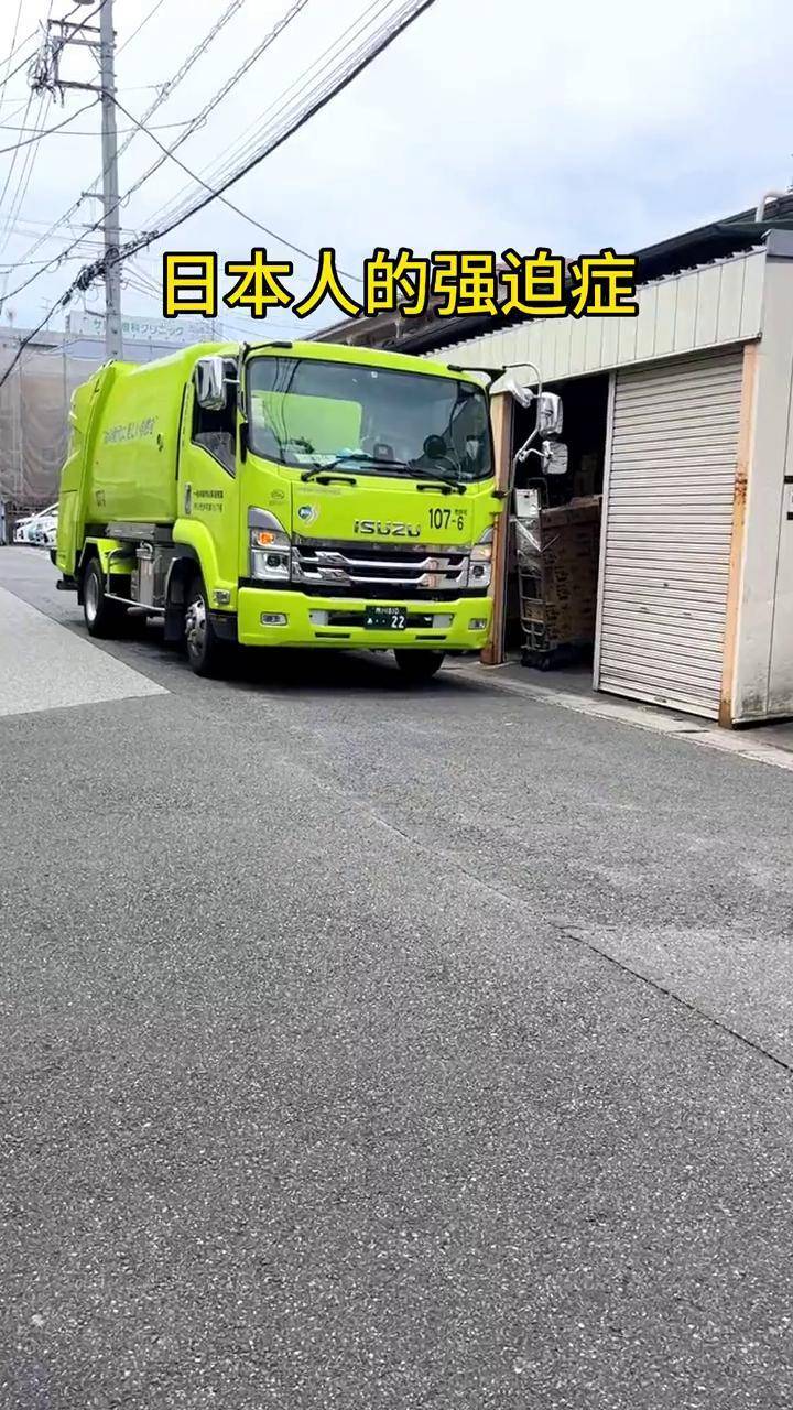 你敢相信这是日本的垃圾车?