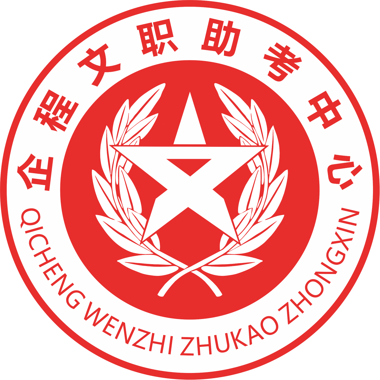 为什么军队文职被称为“军中公务员”？他们究竟做什么？_岗位_管理_工作