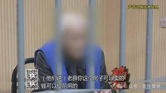 上海七旬老头动迁分到4套房，卖了16次收了1060万首付款！女友不断、夜夜笙歌，“一年365天，他要唱400天”