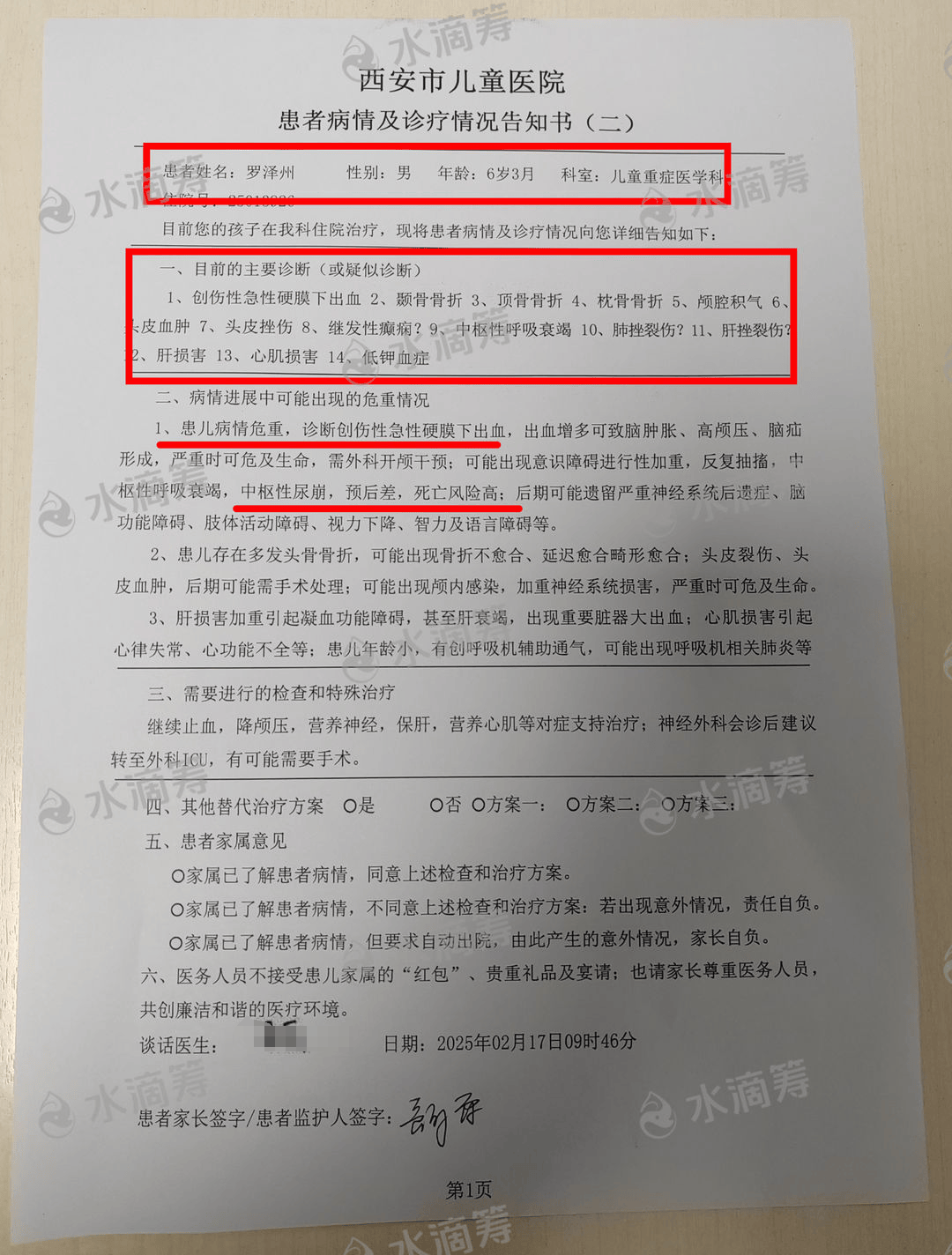 精神病人打伤人赔不赔钱(精神病人打人需要赔偿民事责任吗)