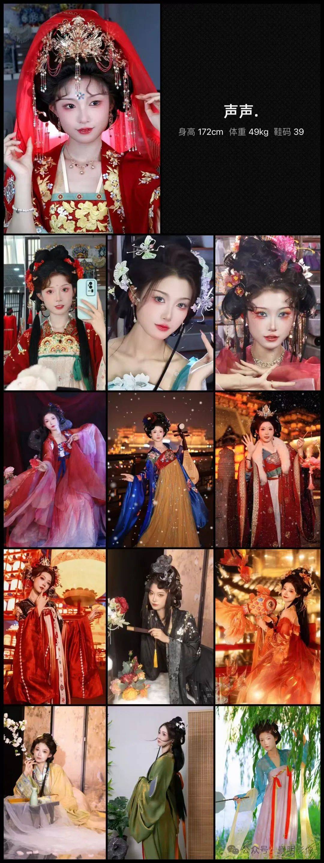 室外古装摄影视频拍摄教程的简单介绍