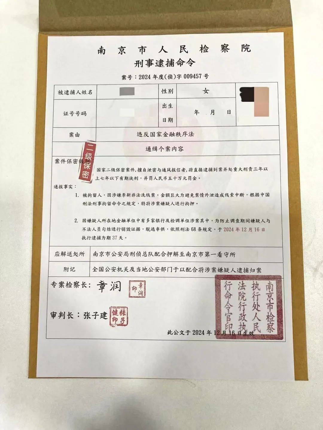阿联酋whatsapp如何打电话