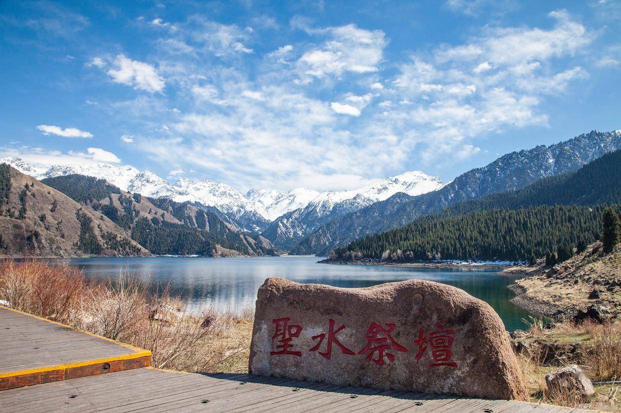 新疆环天山天池在哪里