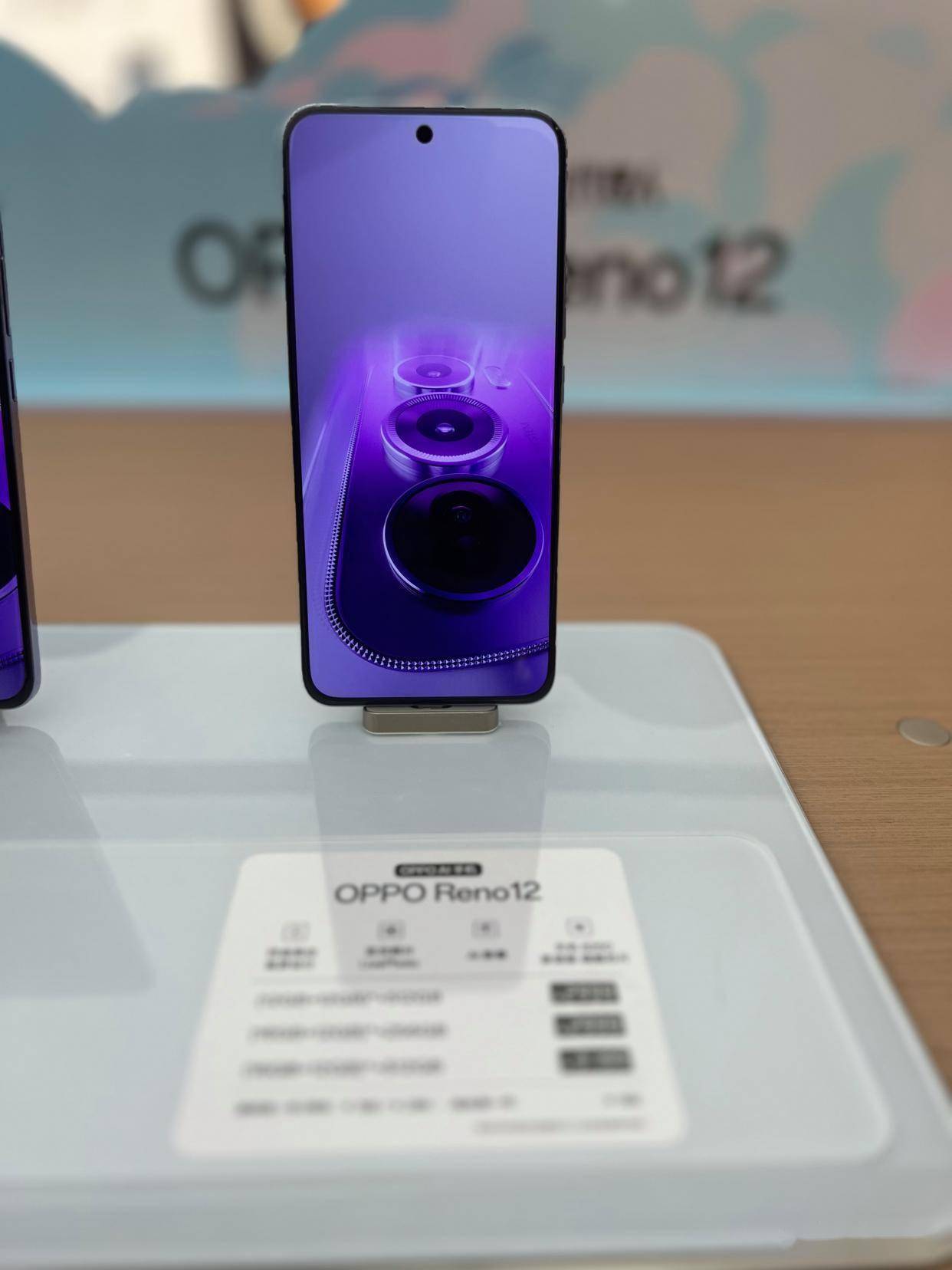 不容错过的OPPO Reno12：从外观到性能的超值手机，惊艳！OPPO Reno12在多方面表现亮眼，性价比超高