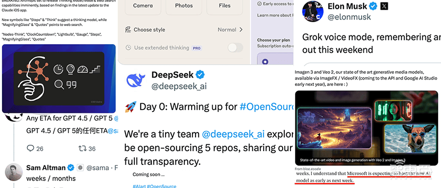 下周大模型诸神混战！DeepSeek和美国巨头对打，OpenAI CEO喜当爹