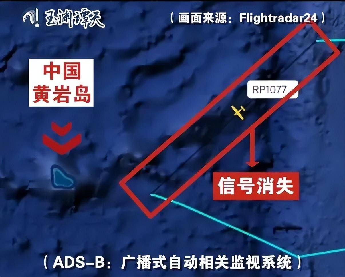 非法闯入我海空！菲方带多名外国记者摆拍炒作，更多细节曝光