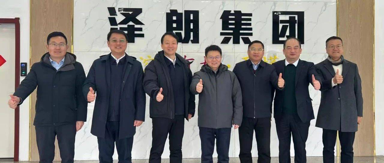 宁宁携手共谋发展 产业协作蓄势赋能——江苏省对口帮扶青海省工作队副领队胡宏等赴南京市溧水区调研_西宁市_企业