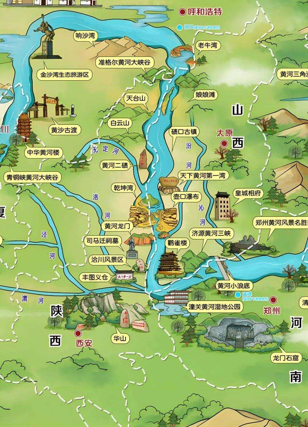 流经川,甘,宁,蒙后经山西偏关县老牛湾和陕西府谷县分别流入本省境内