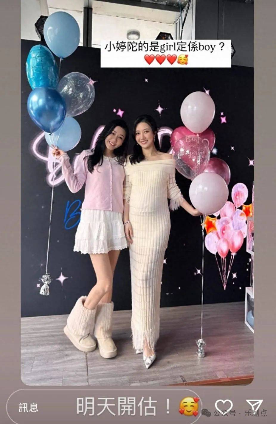 何依婷挺7个月孕肚庆生!零走样少女感爆棚,富贵女星同为准妈妈