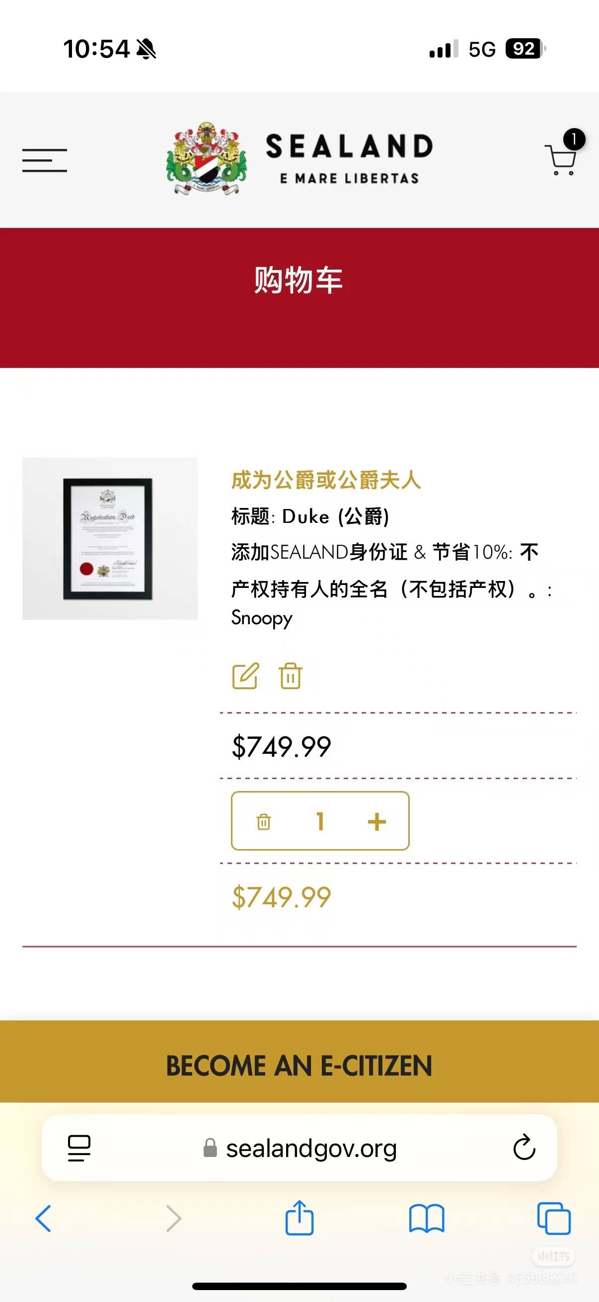 中國網(wǎng)友花5437元購買“西蘭公國”爵位？律師：無法律效力，警惕商業(yè)炒作風險