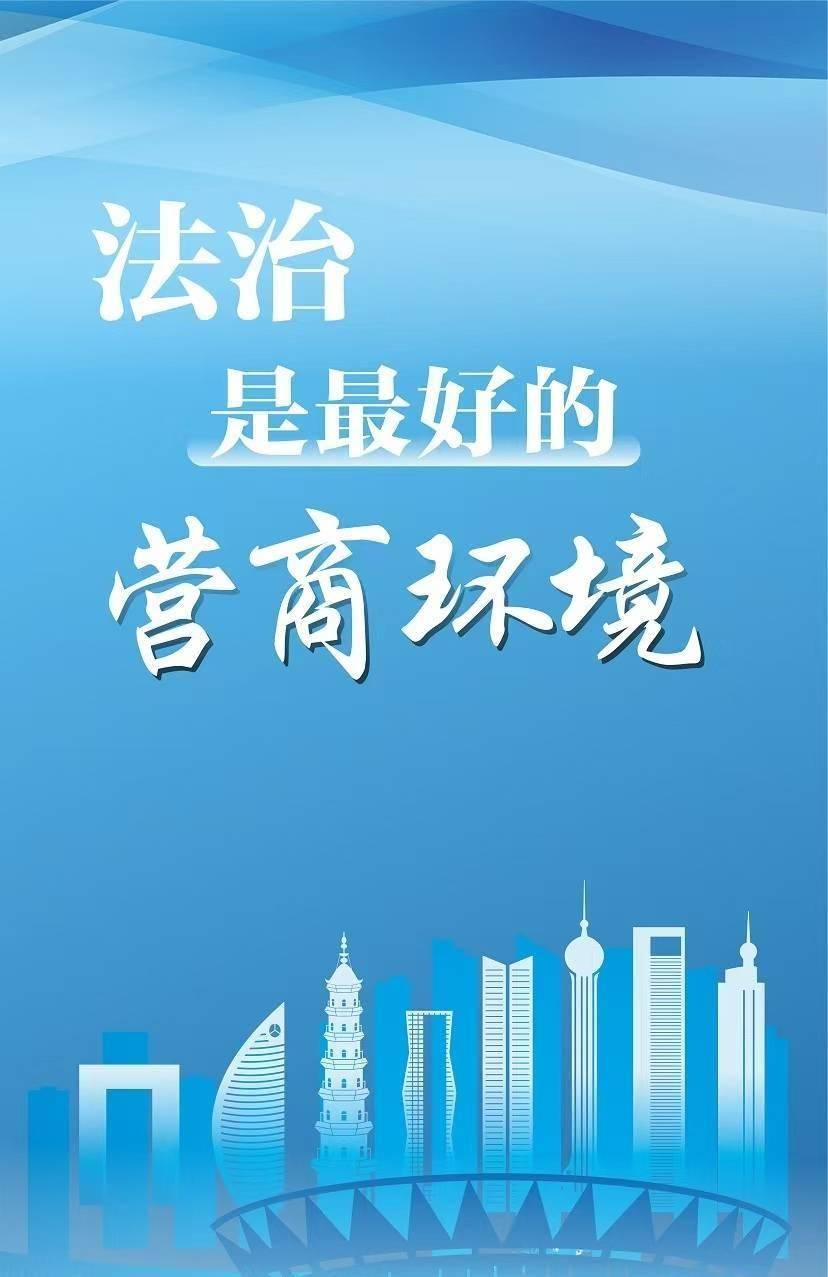 新观察:从人人都是营商环境说起