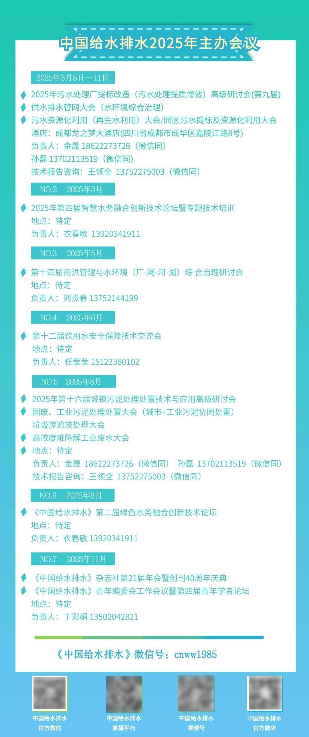 文章配图-10