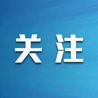 新能源革命迎来里程碑式突破——攀枝花成功签约首个光解水制氢商业化项目