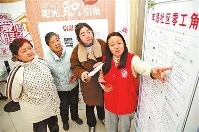 招聘信息网官方网站_招聘信息免费发布_招聘信息