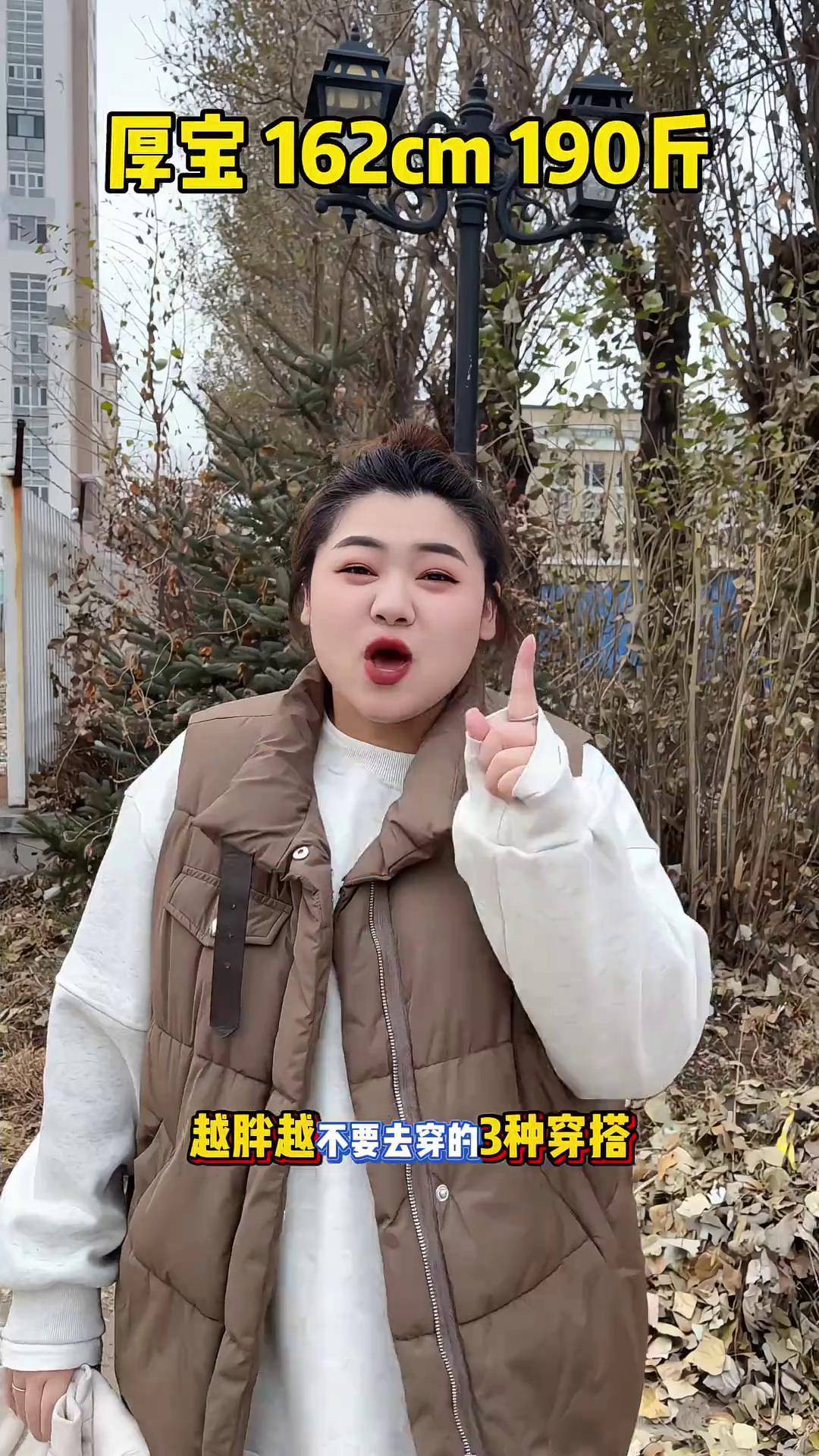 那个女生没有这个裤子 我都会伤心的好么 大码女装 200斤 我的宝藏
