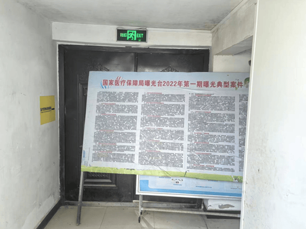 曝光台 | 随州消防安全隐患曝光台(2025年第7期)