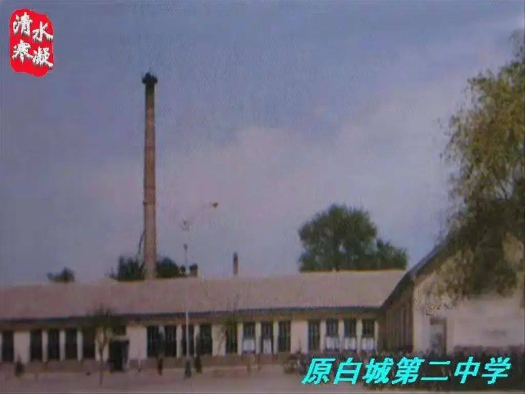 头条| 白城记忆:从老照片中打捞出的时光碎片