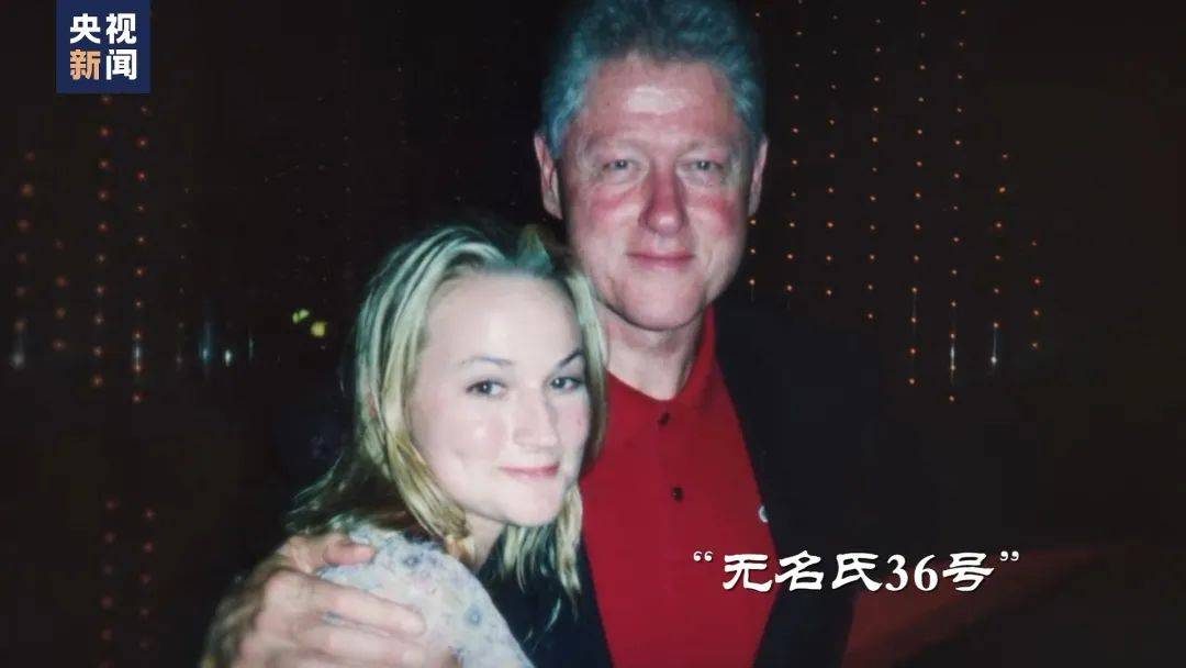 图片[30]-“对250多名未成年女孩进行性剥削”，美国司法部公布爱泼斯坦案档案！大量文件被“打码”，“为保护潜在受害者信息” -华闻时空