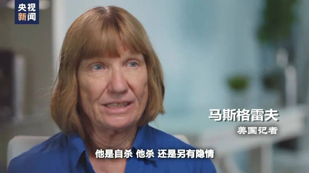 图片[42]-“对250多名未成年女孩进行性剥削”，美国司法部公布爱泼斯坦案档案！大量文件被“打码”，“为保护潜在受害者信息” -华闻时空