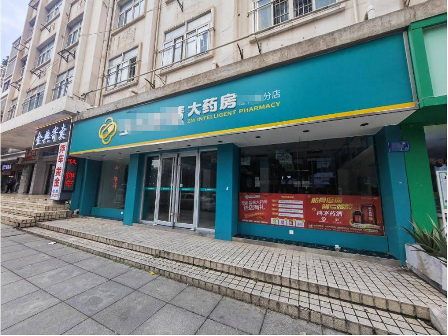 “狂飙”后的洗牌！近4万家药店关门，还有20%将被淘汰？上市公司纷纷探索行业新模式｜传真