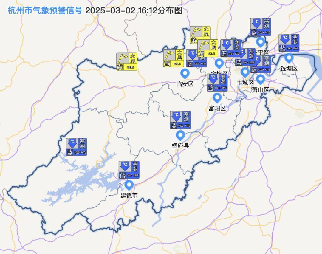 萧山天气今日情况