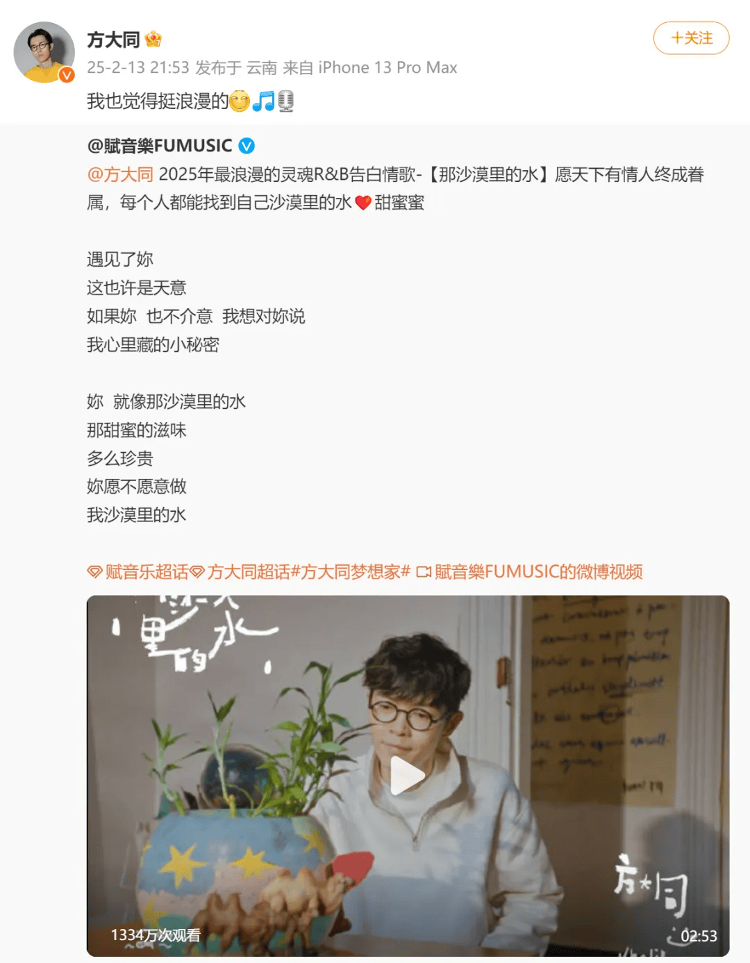 图片[2]-方大同葬礼已完成，遗言公布→ -华闻时空