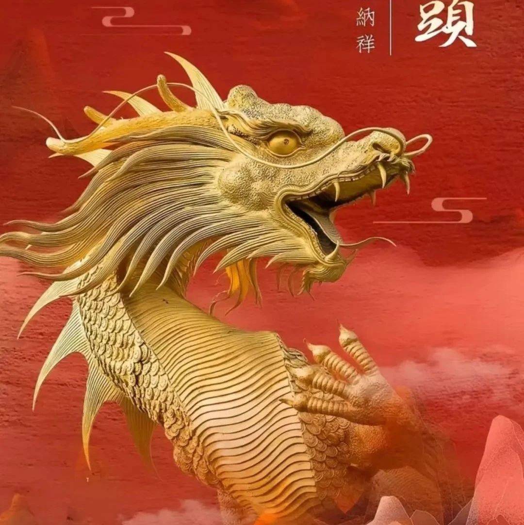 叶炎:龙抬头,岁月里的吉祥记忆(原载《皖西日报》等)_母亲_饺子馅_龙头