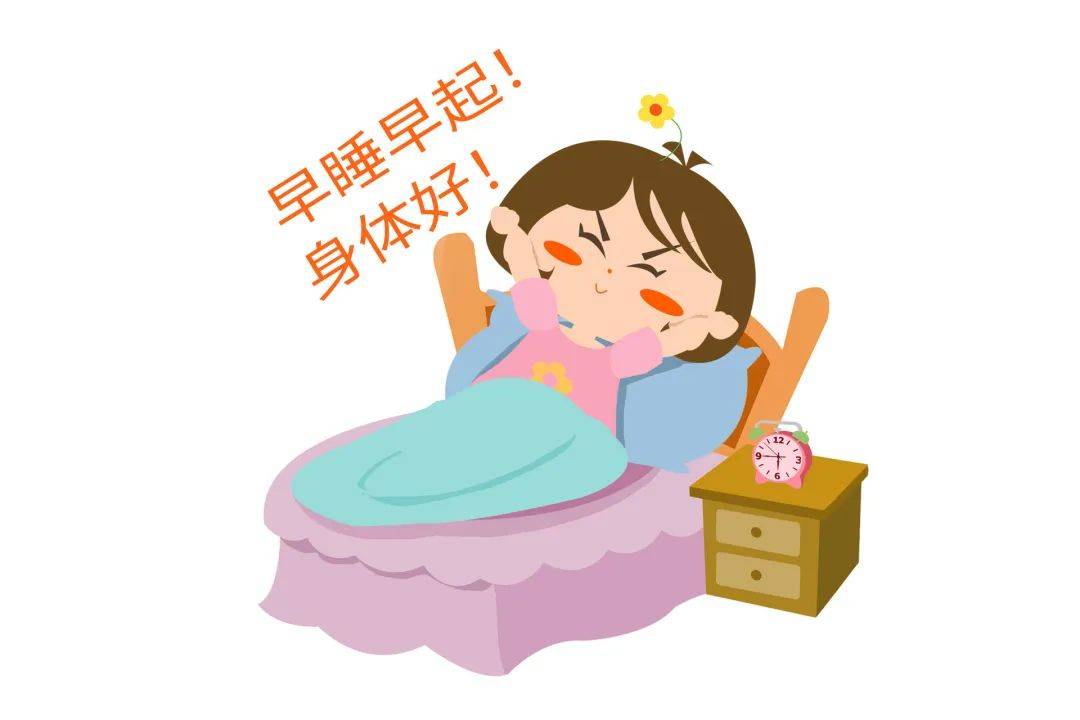 保持规律作息,早睡早起,避免熬夜,维持人体正气,增强抵御疾病能力
