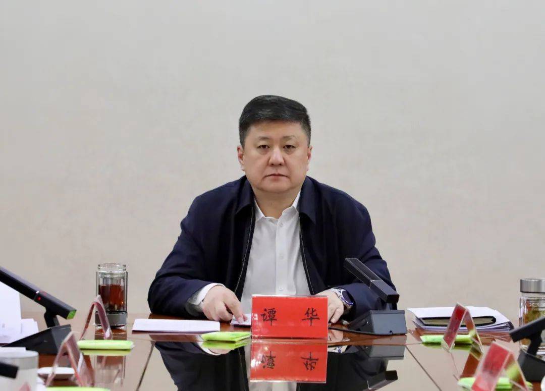 中共莫旗第十五届委员会常委会第97次会议暨旗委监督贯通协调工作领导