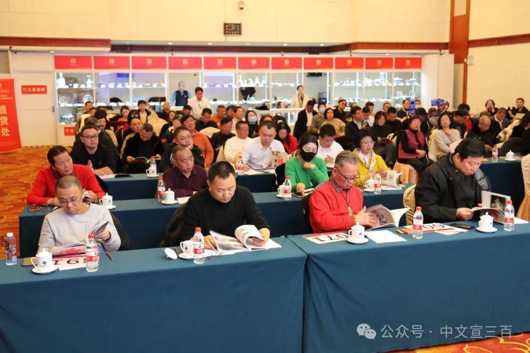 中文宣三百国际拍卖聚焦新文物保护法：变化