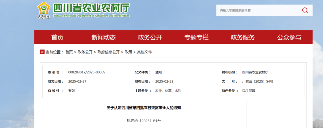 致富带头人的主要表现(致富带头人主要表现及贡献怎么写)