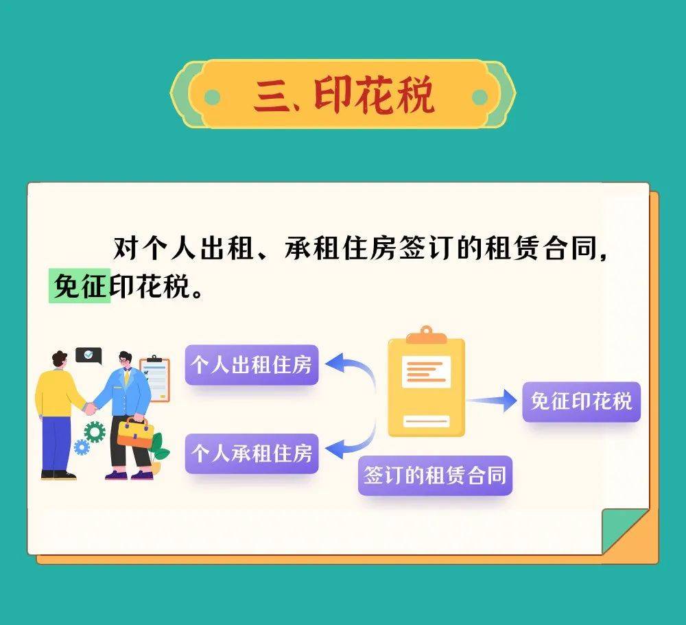 文章配图-4