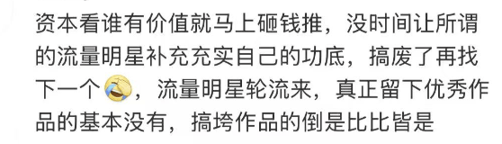 网友怒赞！冯远征建议演员“精英式培养”，抬高娱乐圈门槛！