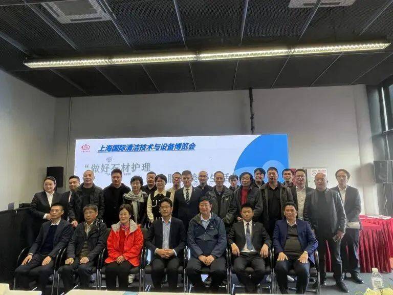 欧博体育登录2025CCE上海清洁展 重磅活动提前揭秘(图7)