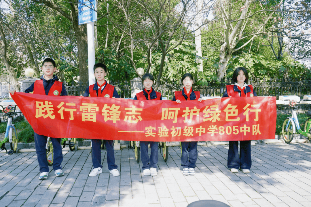 学习雷锋星空体育APP好榜样传递青春正能量桐庐学子在行动(图6)