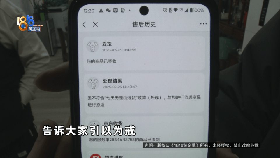 妻子生日买支名表送给她,丈夫突然发现:想把它丢进垃圾桶 妻子生日买支名表送给她,丈夫突然发现:想把它丢进垃圾桶