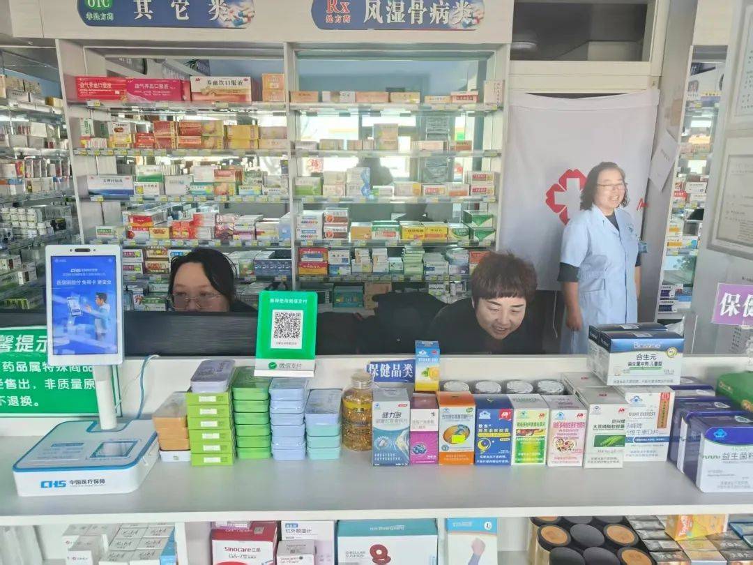 最新的上海24小时套医保卡的药店方法分享(上海24小时套医保卡的药店有哪些教程)