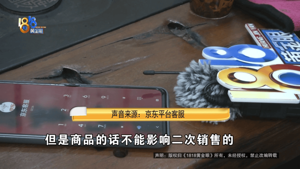 妻子生日买支名表送给她,丈夫突然发现:想把它丢进垃圾桶 妻子生日买支名表送给她,丈夫突然发现:想把它丢进垃圾桶