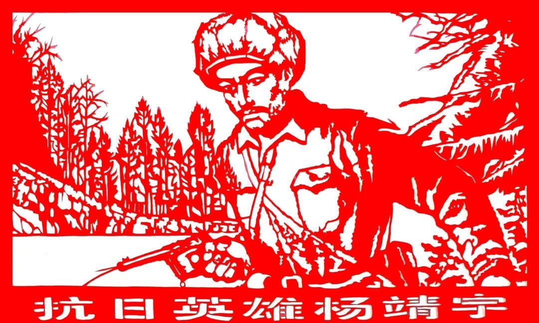 "匠心剪影 . 红色传承"非遗剪纸展