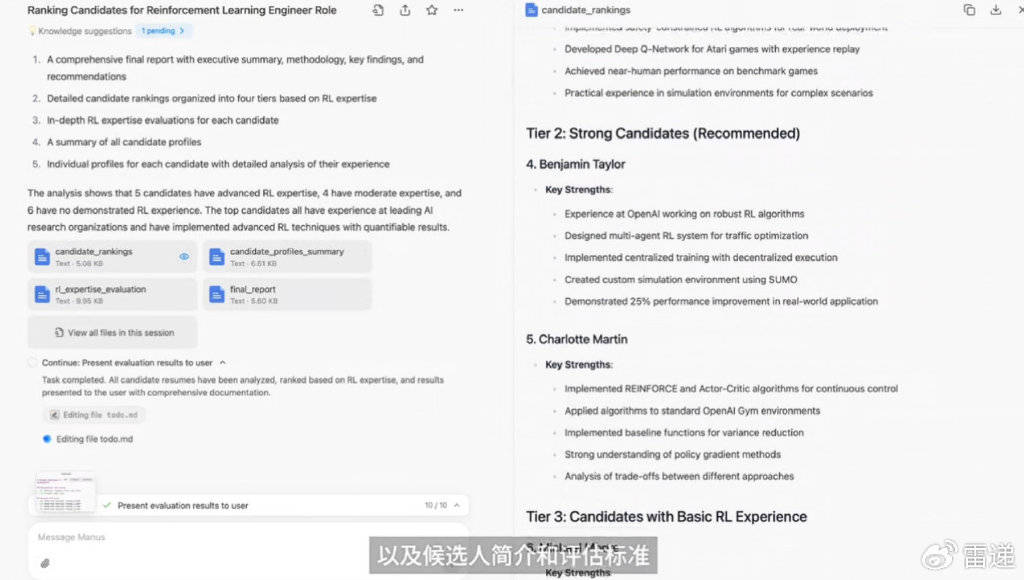 Manus爆红:创始人肖弘出自华科 称Agent在跨越第一个鸿沟 Manus爆红:创始人肖弘出自华科 称Agent在跨越第一个鸿沟