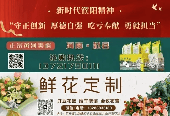 2025河南联通合作伙伴大会在郑州国际会展中心召开