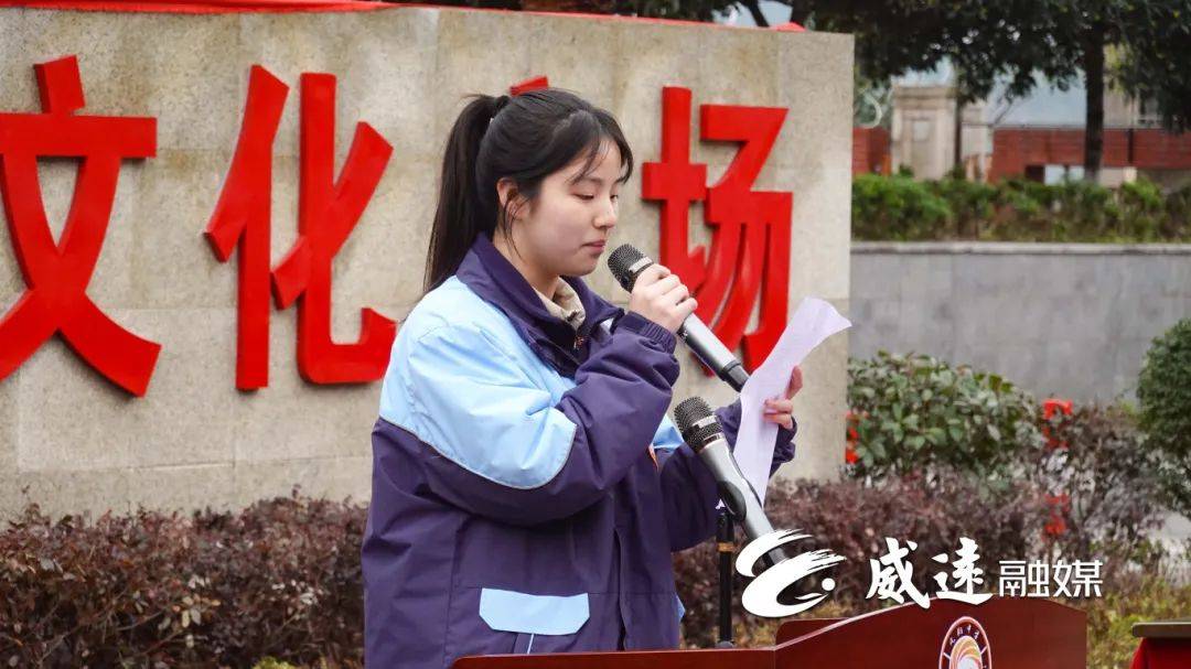 威远这所中学获国家级荣誉!