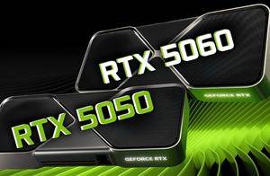 全系列唯一！入门级RTX 5050没有GDDR7显存