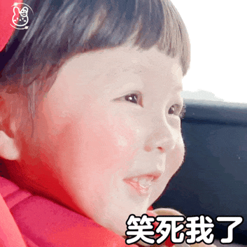 丸子妹表情包,我好可爱呀