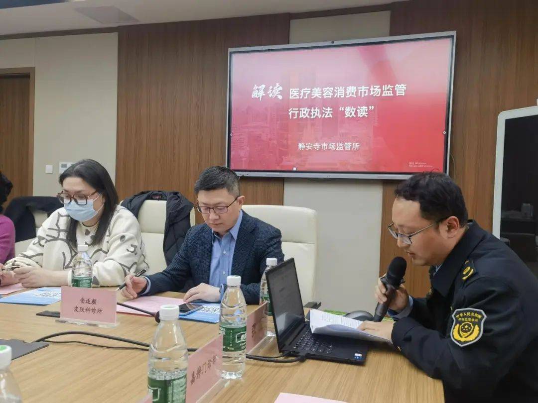 PG电子登录一针抚平皱纹？警惕“美丽陷阱”TA们合力支招(图3)