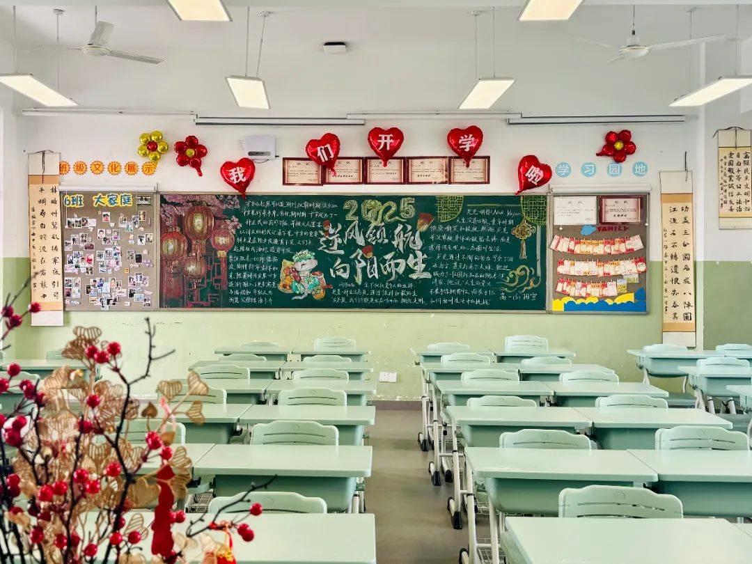 主题_校区_教室