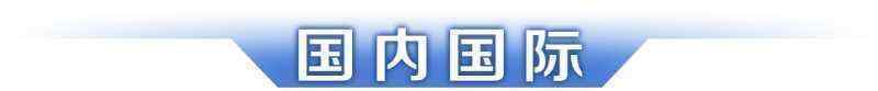 2025 黄埔庙会、AI 教育等热点全知晓，广东新闻大集合：政策、活动、天气全涵盖