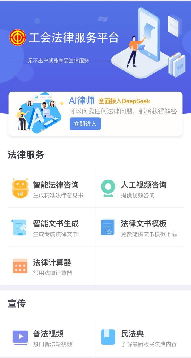 厦门法务公司的最新发展动态